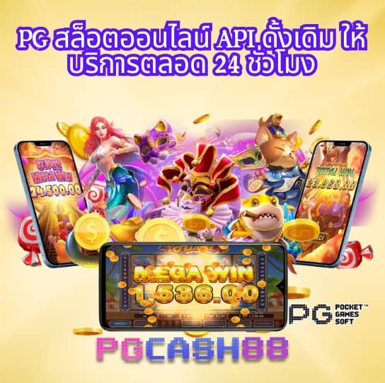 ดูบอลสด 77upth